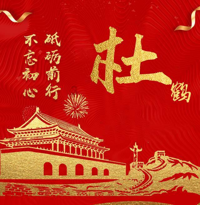 破碎的动物图形3